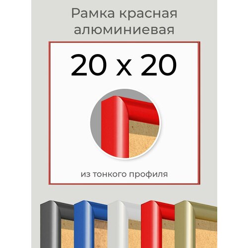 Рамка 