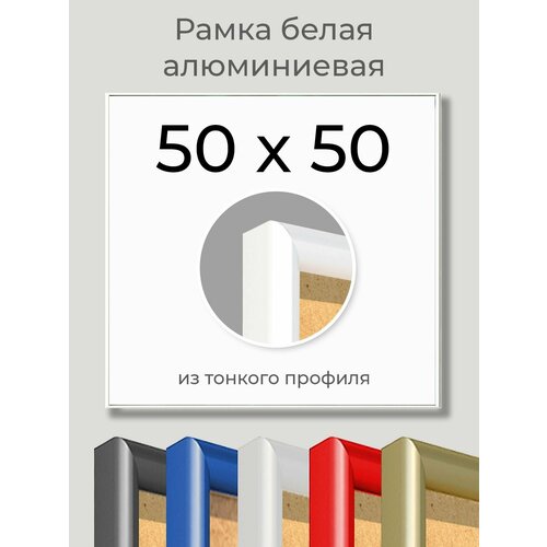 Рамка 