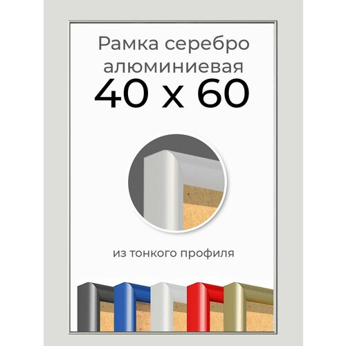 Рамка 