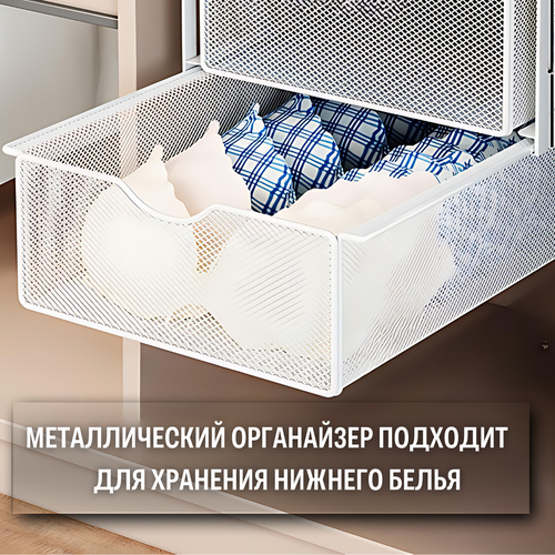 Органайзер Выдвижной для хранения, металл, подвесной, прямоугольный, белый, 37x22x9 см