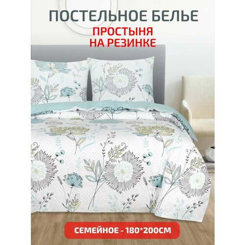 Постельное белье на резинке АртПостель, 