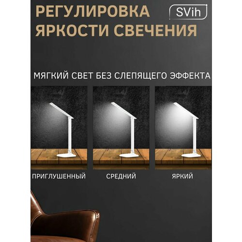 Лампа настольная светодиодная для школьника светильник для дома освещение в спальню, детскую, прихожую