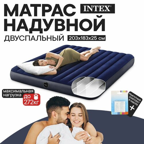 Матрас надувной Intex, 203х183х25см