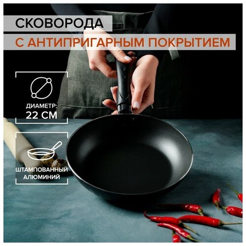 Сковорода Доляна 