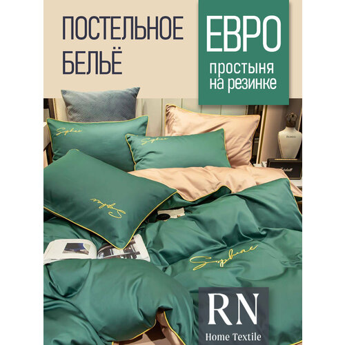 Постельное белье евро Winni, Жатка, простыня на резинке, Зеленый/Бежевый