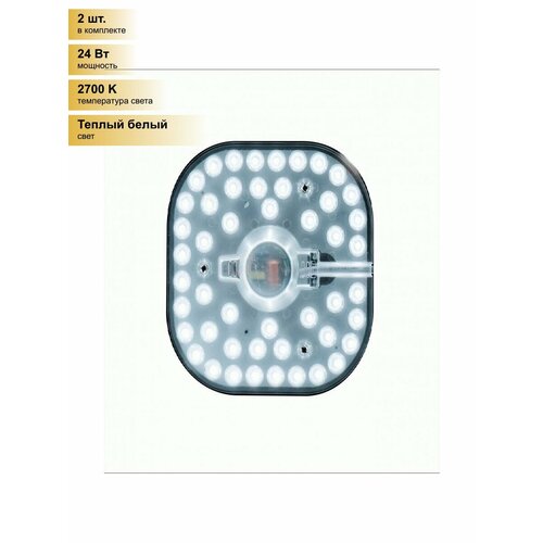(2 шт.) Светодиодная лампочка APEYRON модуль св/д с драйвером 24W(2100lm) 2700K 2K 160x160мм с линз. рассеив. на магнитах 02-32 Теплый белый. Цоколь