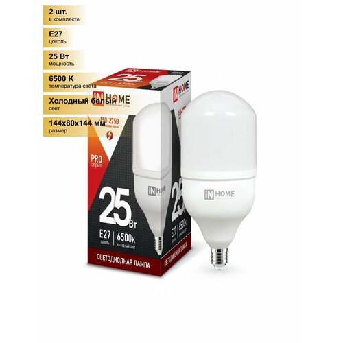 (2 шт.) Светодиодная лампочка ASD/InHome высокомощн. E27 25W (2250lm) 6500К 6K 230V 144x80 HP-PRO 1064 Холодный белый. Цоколь E27