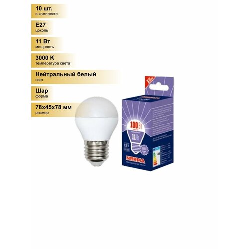 (10 шт.) Светодиодная лампочка Volpe NORMA шар G45 E27 11W(900lm) 3000K 2K матовая 45x78 LED-G45-11W/WW/E27/FR/NR Нейтральный белый. Цоколь E27