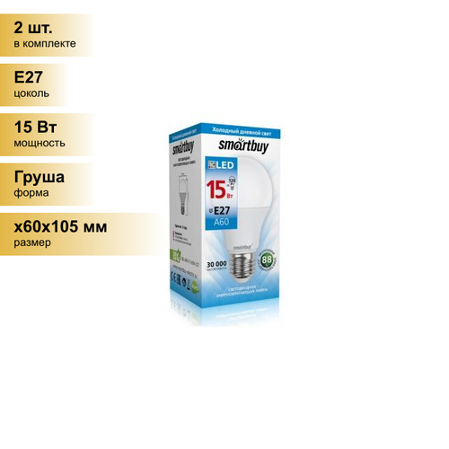 (2 шт.) Светодиодная лампочка Smartbuy ЛОН A60 E27 15W(1200lm) 6000K 6K 119x60 SBL-A60-15-60K-E27 . Цоколь E27