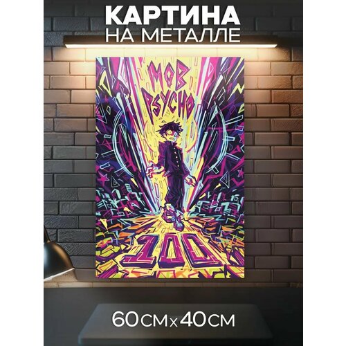 Картина на стену Mob Psycho 100 -Шигэо Кагэяма