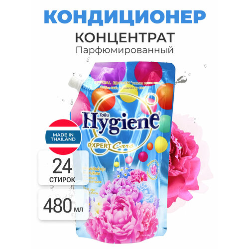 Hygiene Кондиционер для стирки парфюмированный Цветочный праздник Softener Concentrate Timeless Bloom, 480 мл