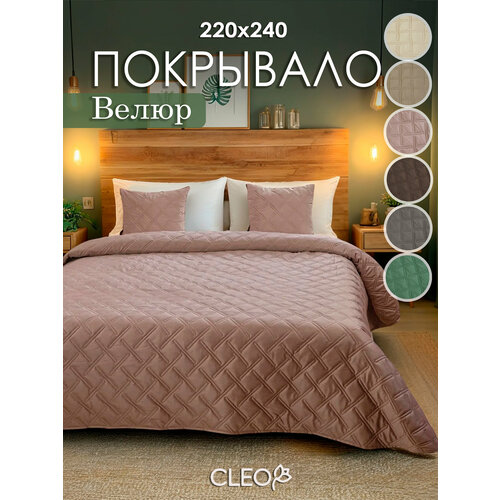Покрывало на кровать 220х240 Cleo розовое однотонное бархатное велюровое