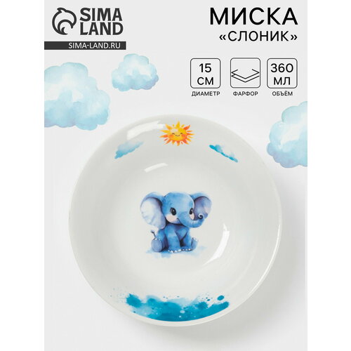 Миска детская 