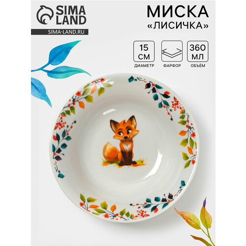 Миска 