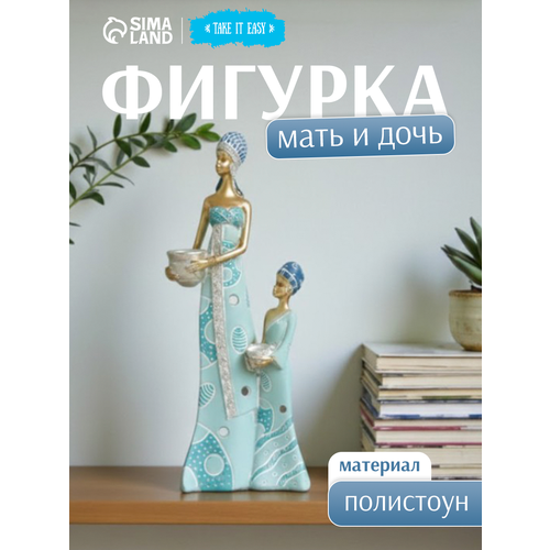 Сувенир полистоун 