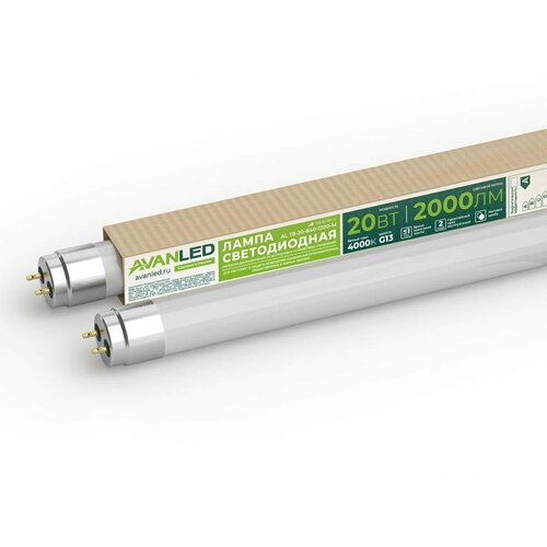 Лампочка светодиодная AVANLED AL Т8-20-840-1200-М 20Вт 4000К G13 1200мм 11112402
