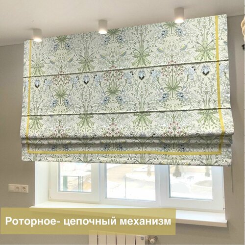Римская штора с Жёлтым Кантом по мотивам У. Морриса/ ширина 130 высота 240 см