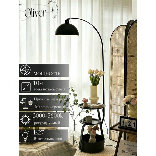 Oliver Light торшер
