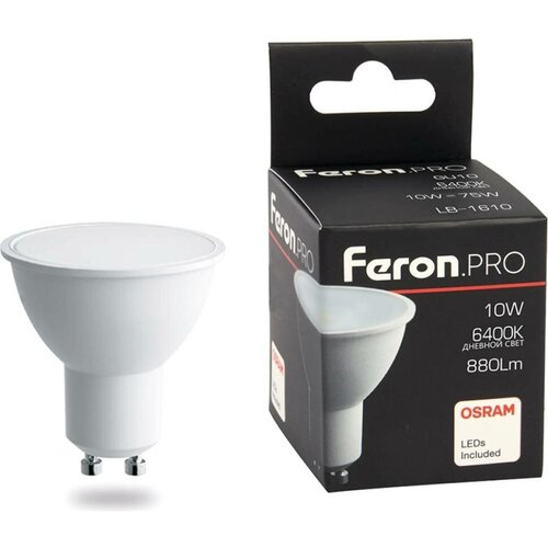 Светодиодная лампа FERON PRO LB-1610 GU10 10W 6400K 38163