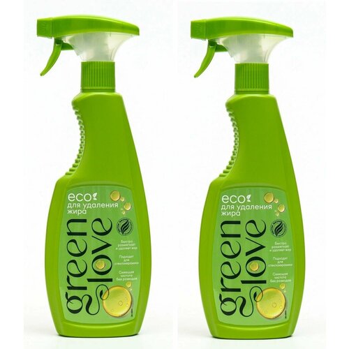 Green Love Универсальный Чистящий Спрей, для удаления жира. 500 мл. х 2шт.