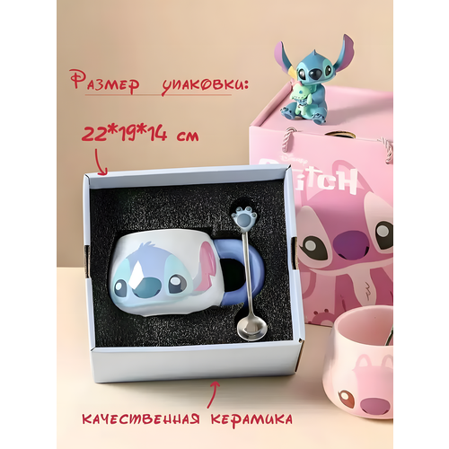 Кружка Disney Stitch/Стич 500 мл, с ложкой, керамическая, официальная лицензия, идеальный подарок