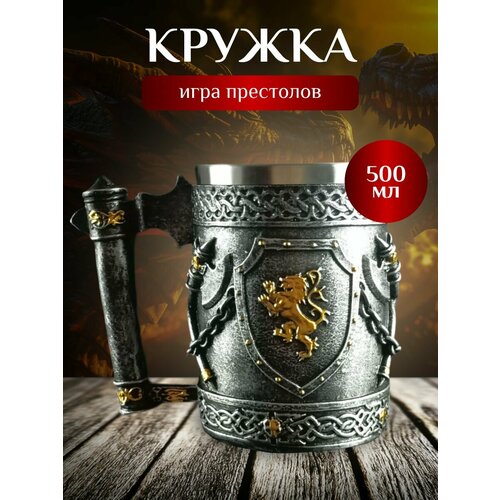 Кружка 