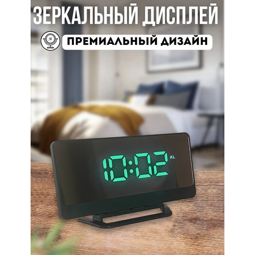 Часы настольные электронные с будильником, датчиком температуры, светодиодная зеленая подсветка