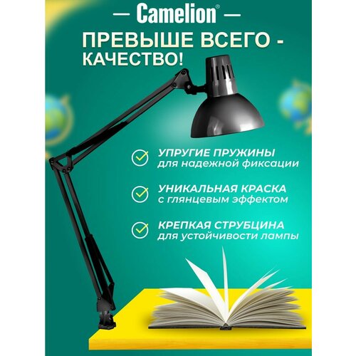 Лампа настольная на струбцинe для школьника, маникюра и работы Camelion E27 60Вт
