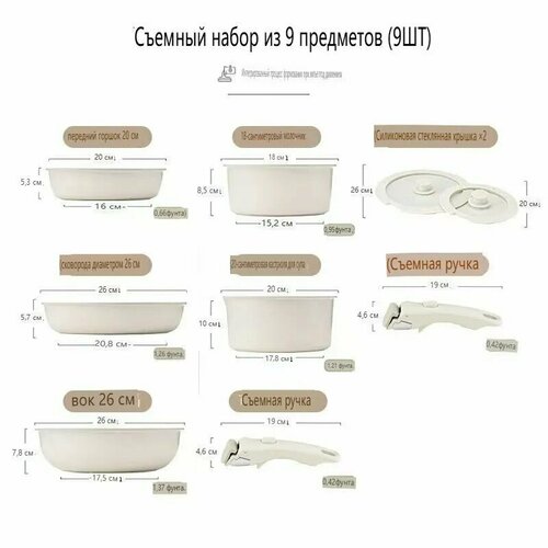 Набор сковород , 28 см, с крышкой, со съемной ручкой