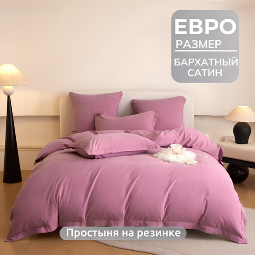 Постельное белье евро 2 спальное розовый CandiesMency сатин бархат простыня на резинке 180х200+25