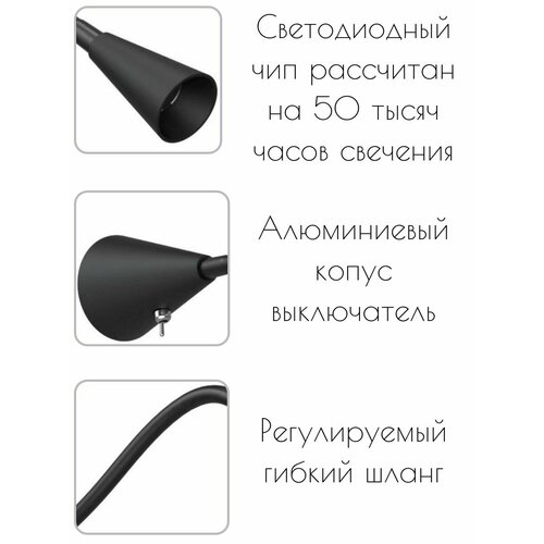 Светодиодная настенная лампа с выключателем, Бра гибкий для спальни, гостиной, кухни Wogow Черный