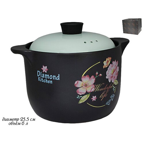 Кастрюля 6л. DIAMOND KITCHEN 225-036