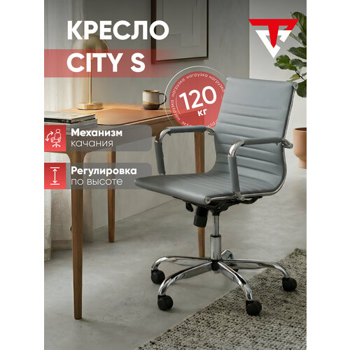 Компьютерное кресло STOOL GROUP TopChairs City S офисное, обивка: экокожа, цвет: серый..