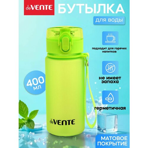 Шейкер спортивный бутылка для воды, коктейлей, протеина 400