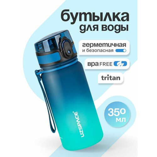Бутылка для воды спортивная UZSPACE из Тритана, голубая с зеленым, 350 мл, с герметичной крышкой, BPA Free, для спорта и фитнеса, детская в школу