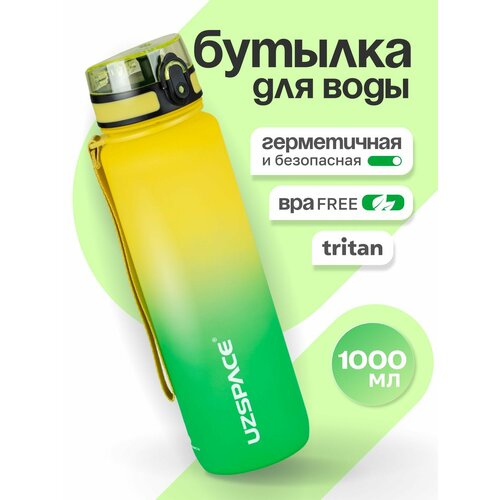 Бутылка для воды спортивная UZSPACE из Тритана, желтая с зеленым, 1000 мл, с герметичной крышкой, BPA Free, для спорта и фитнеса, детская в школу