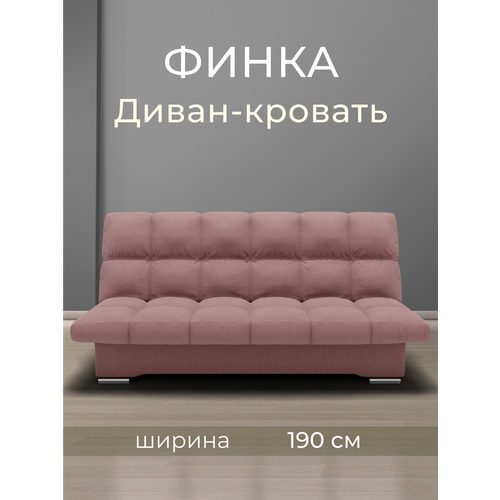 _Диван _Финка_ Прямой, Велютта люкс 62, размеры 190х100х100 см. Розовый. ППУ, велюр,