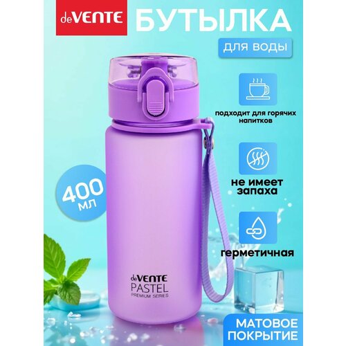 Бутылка для воды спортивная в школу 400 мл