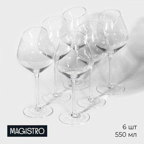 Бокалы для вина Magistro «Иллюзия», 550 мл, 10×24 см, стекло, прозрачные, набор 6 шт