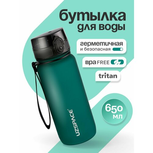 Бутылка для воды спортивная UZSPACE из Тритана, ярко-зеленая, 650 мл, с герметичной крышкой, BPA Free, для спорта и фитнеса, детская в школу