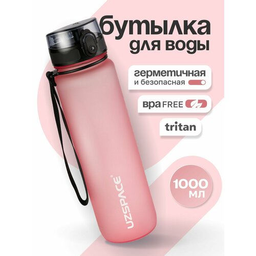 Бутылка для воды спортивная UZSPACE из Тритана, светящийся розовый, 1000 мл, с герметичной крышкой, BPA Free, для спорта и фитнеса, детская в школу
