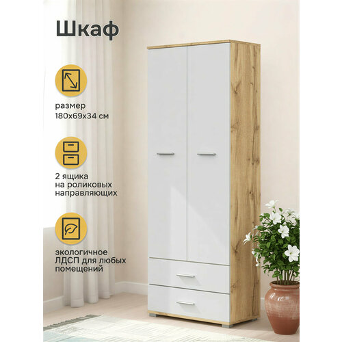 Шкаф, шкаф деревянный FUN СТ-4.180 , Дуб Сонома / Белый, 69х180х34 см (ШхВхГ)