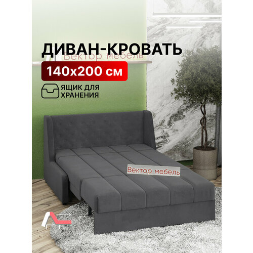 Диван-кровать с ящиком раскладной Прямой на металлокаркасе, Аккордеон, ортопедический, 140х200, М069, велюр серый