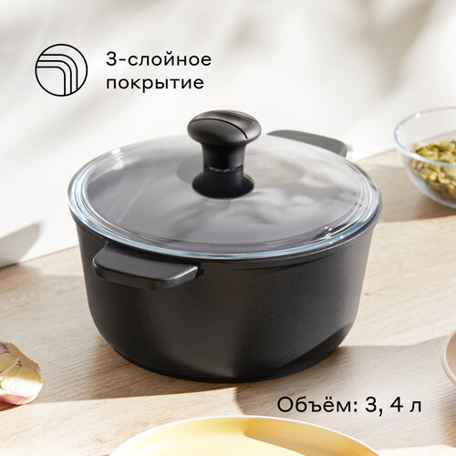 Кастрюля из литого алюминия Pragma Sotag 3л с антипригарным покрытием, крышка в комплекте, индукция