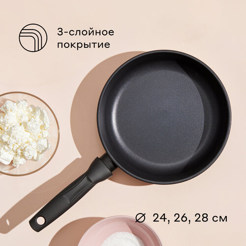Сковорода из литого алюминия Pragma Sotag 24 см с антипригарным покрытием, индукция