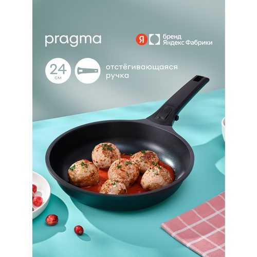 Сковорода из алюминия Pragma Oneba 24 см с антипригарным покрытием, индукция