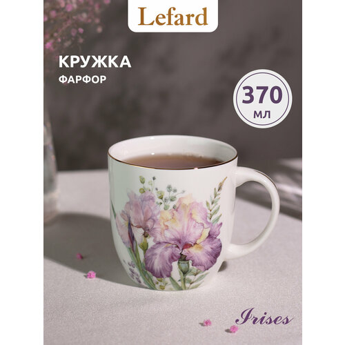 Кружка Lefard 