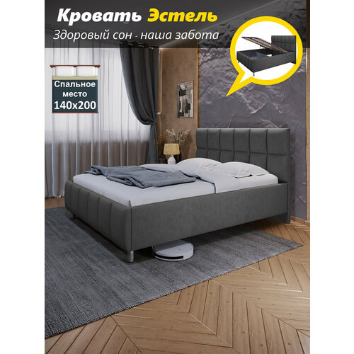 OKMebell Двуспальная кровать Эстель 140х200 с подъемным механизмом и ортопедическим основанием цвет Ночное небо