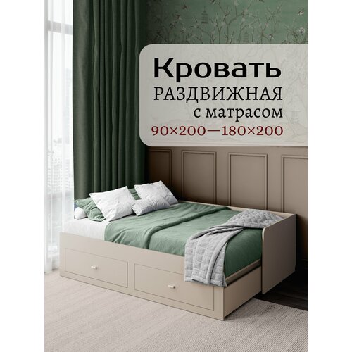 СКАНД МЕБЕЛЬ Двуспальная раздвижная кровать 