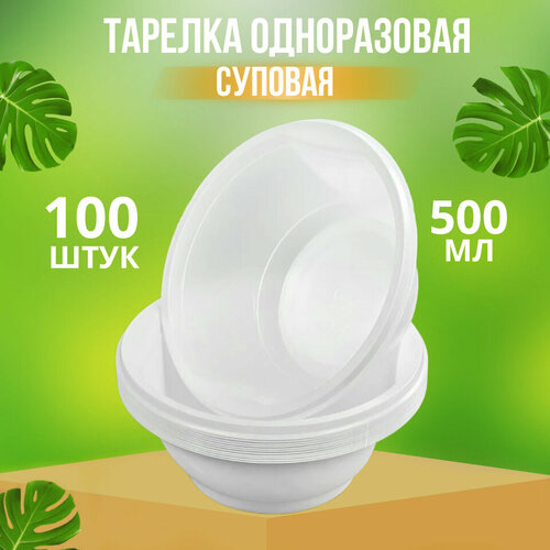 Нет бренда 